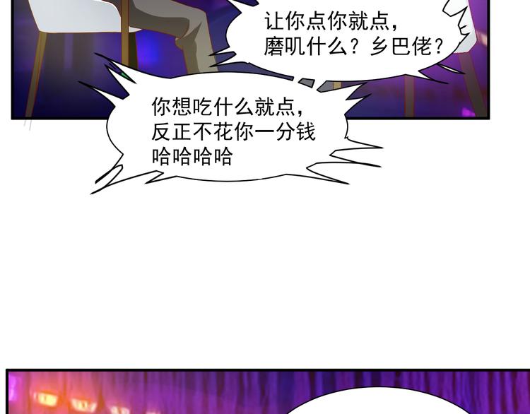 第1话 未来医疗系统86