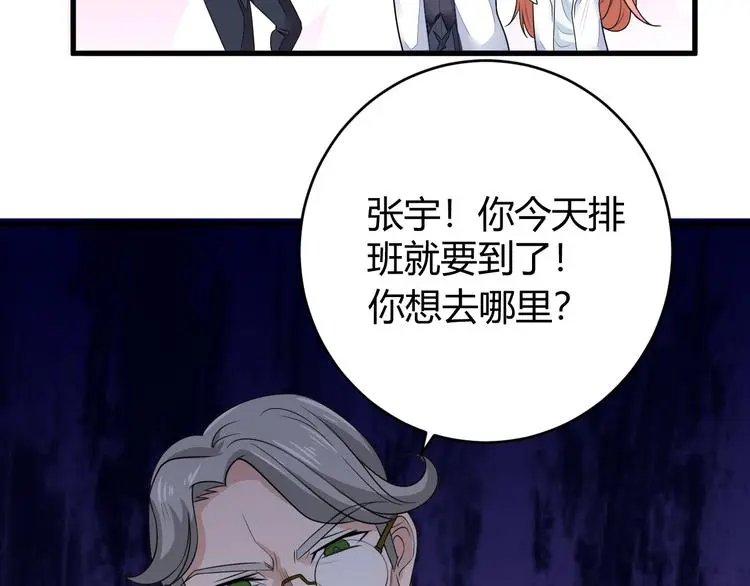 第11话 抽奖6