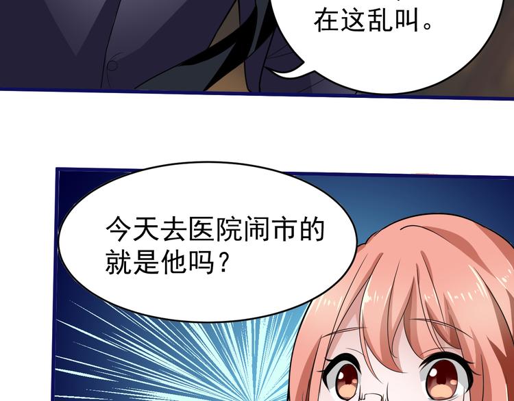 第6话 再遇王虎40