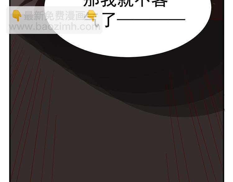 第1话 未来医疗系统91