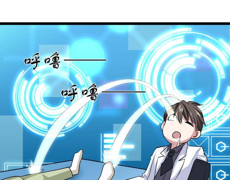 第4话 不用找，我来了88