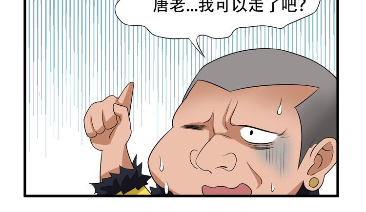 第5话 争风吃醋58