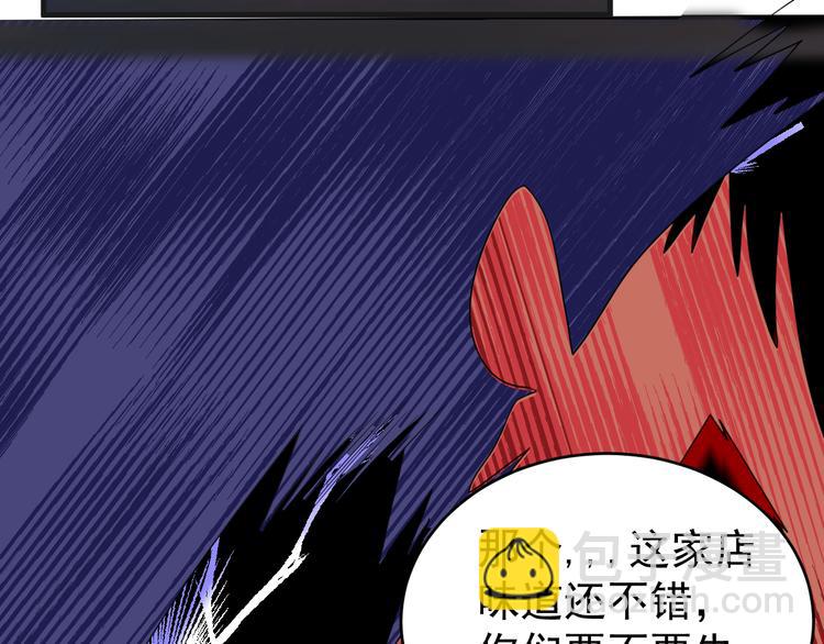 第6话 再遇王虎7