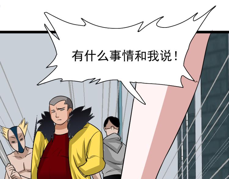 第4话 不用找，我来了104