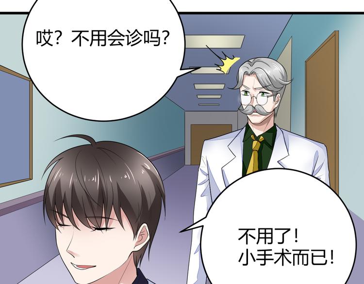 第11话 抽奖30