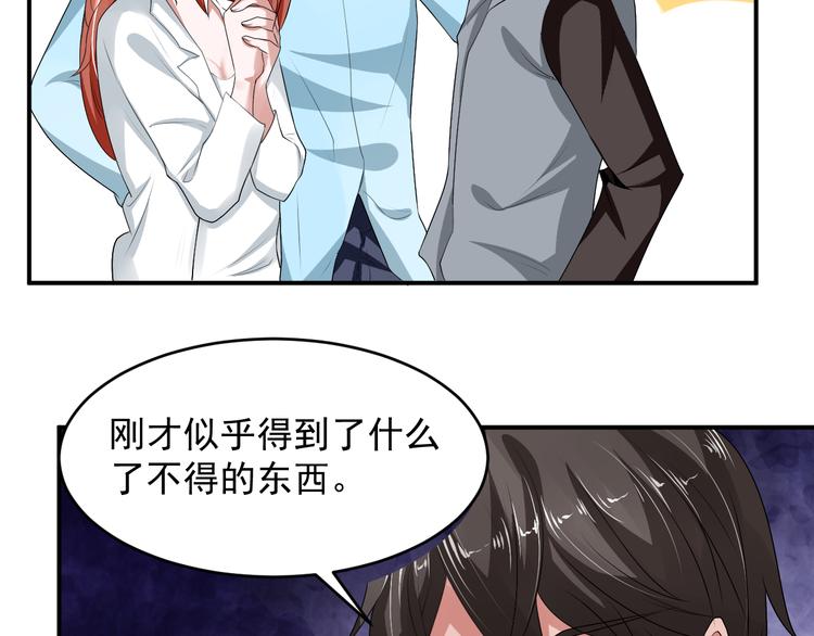 第1话 未来医疗系统60