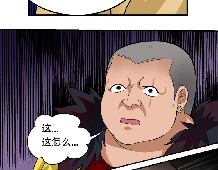 第5话 争风吃醋48