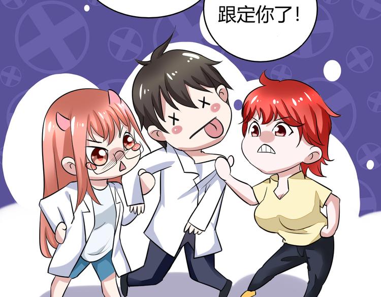 第10话 定计51