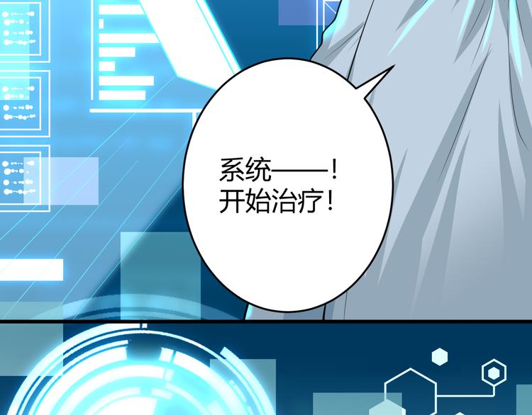 第11话 抽奖46