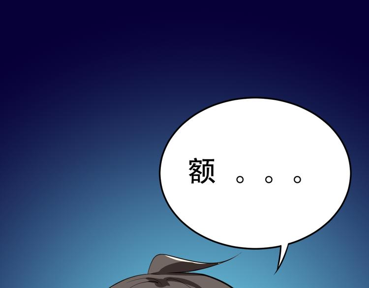 第6话 再遇王虎11