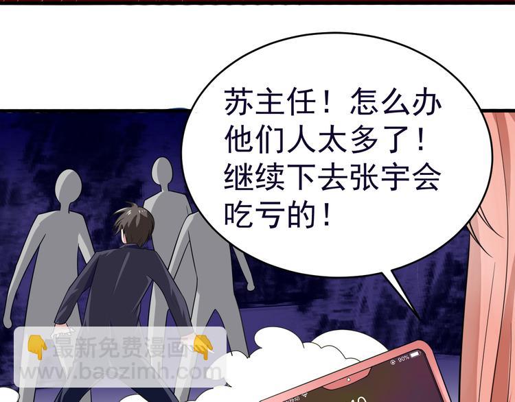 第7话 再见王虎48