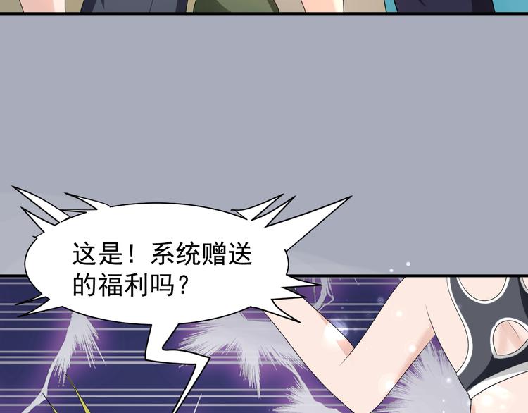 第1话 未来医疗系统69