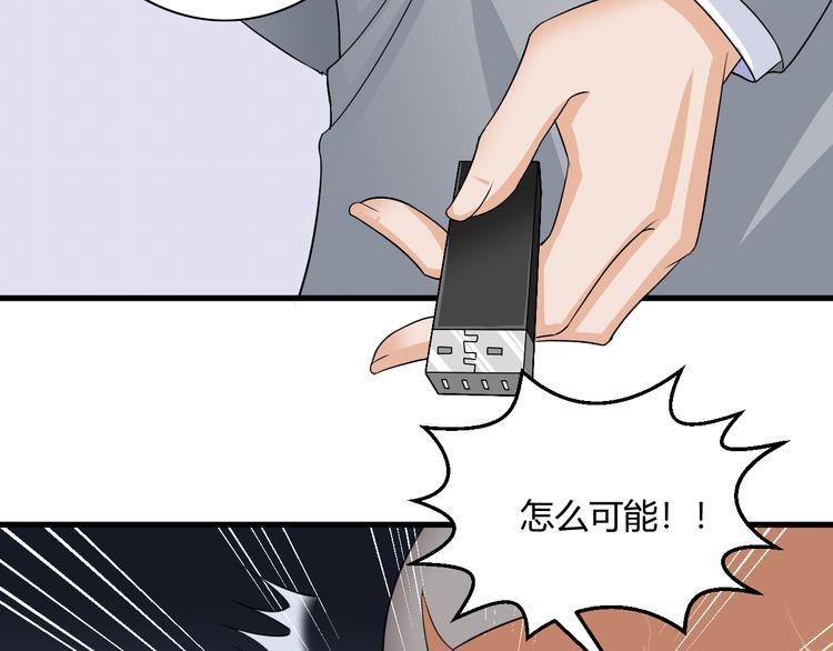 第9话 反转8