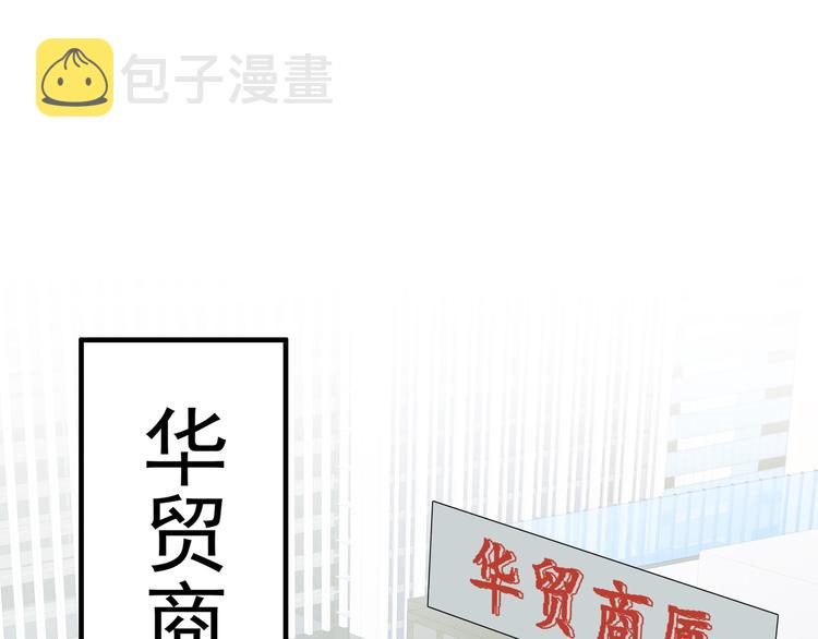第1话 未来医疗系统0