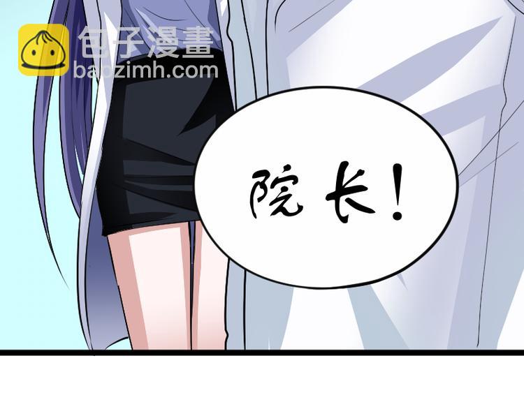 第4话 不用找，我来了122