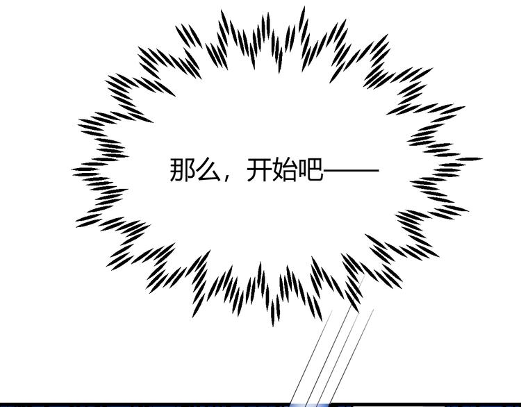 第11话 抽奖74