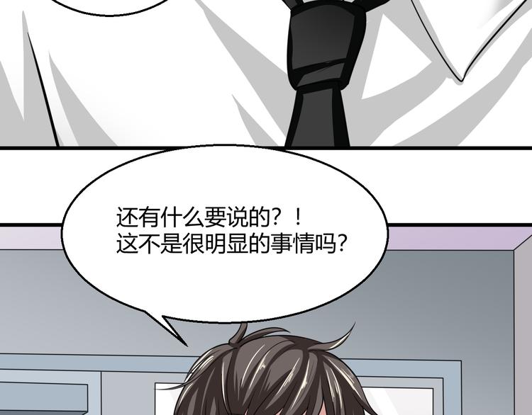 第8话 警局风波44