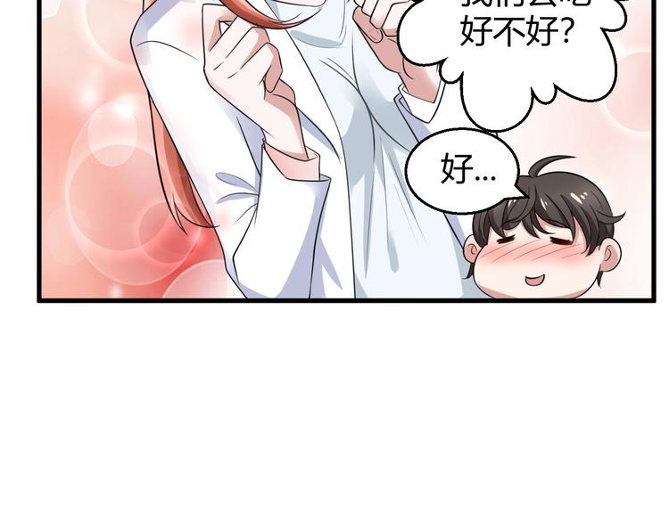 第10话 定计40