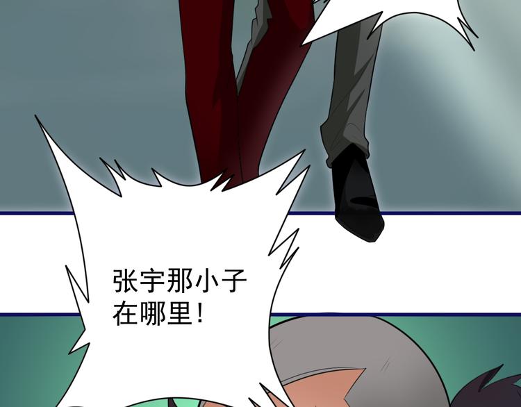 第6话 再遇王虎58