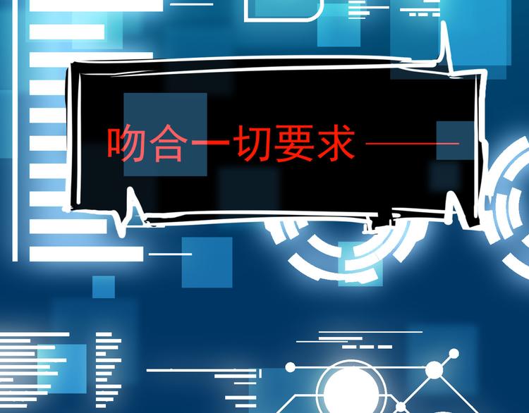 第1话 未来医疗系统23