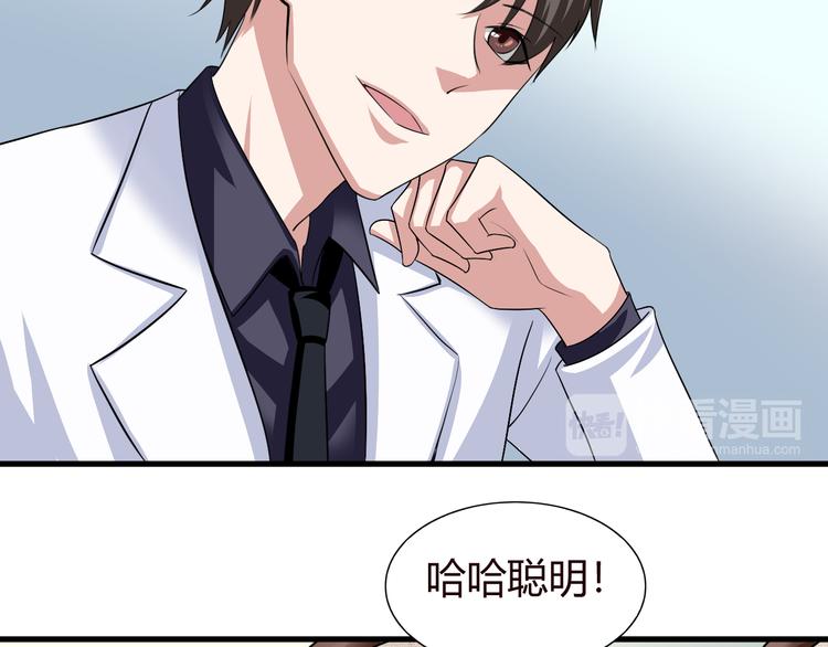 第9话 反转28