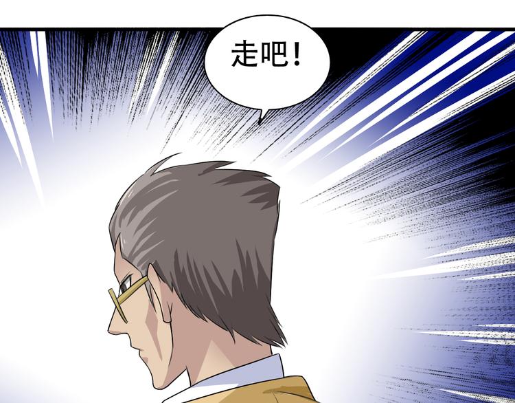 第5话 争风吃醋59
