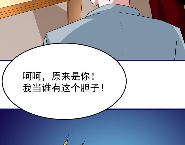 第6话 再遇王虎30
