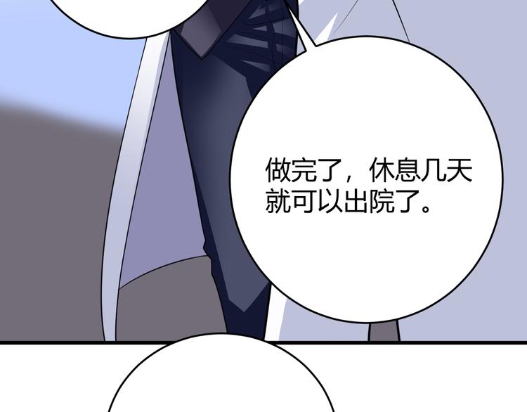 第11话 抽奖57