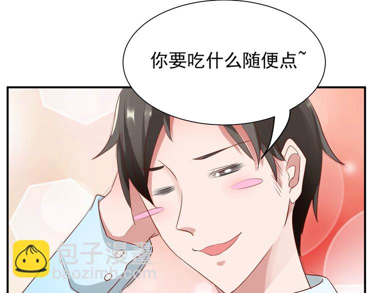 第1话 未来医疗系统83