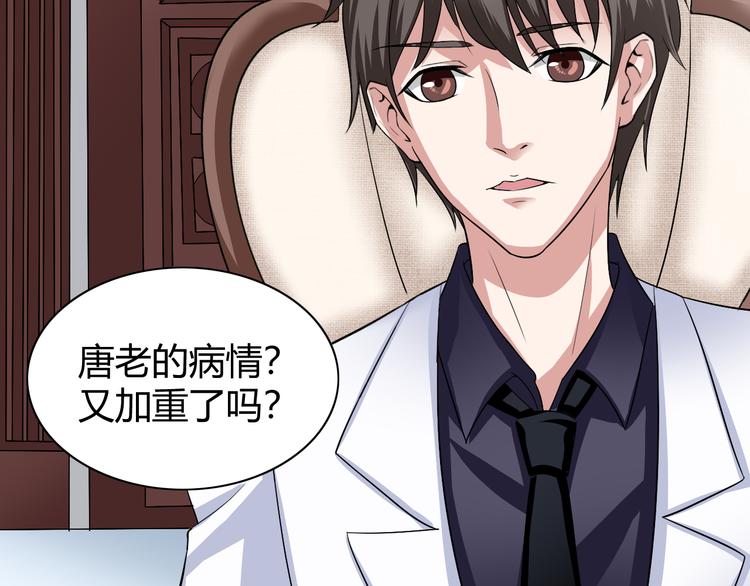 第9话 反转32