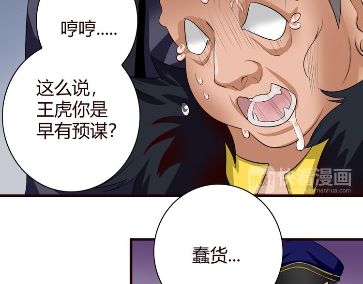 第9话 反转11