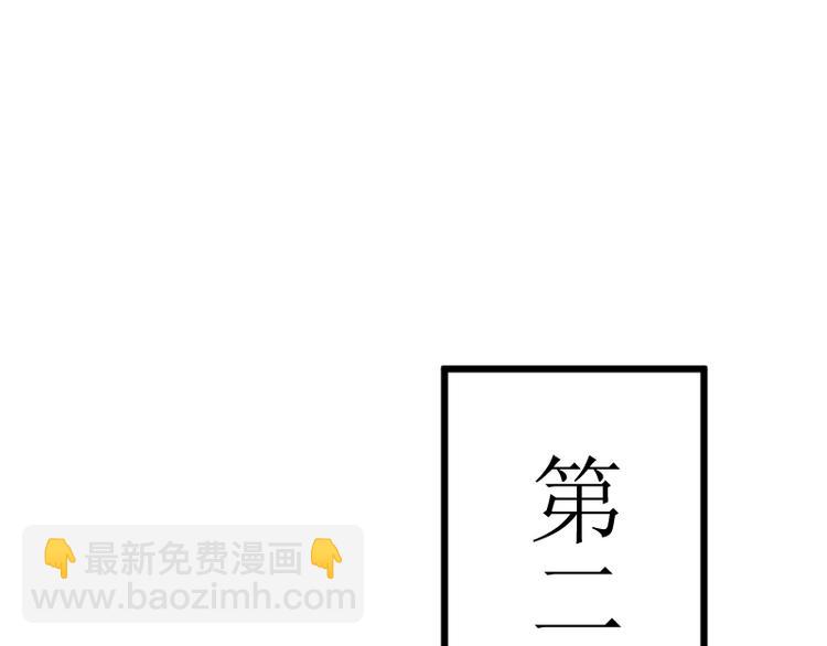 第3话 主人，你误诊了13