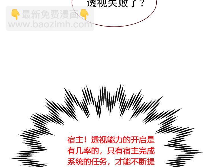 第1话 未来医疗系统77