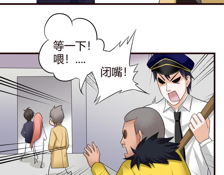 第9话 反转16