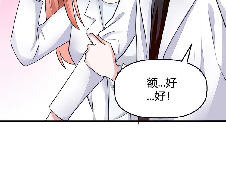 第10话 定计37