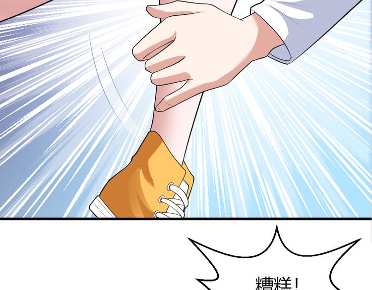 第10话 定计5