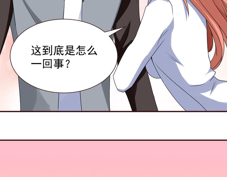 第2话 痞子来找茬92