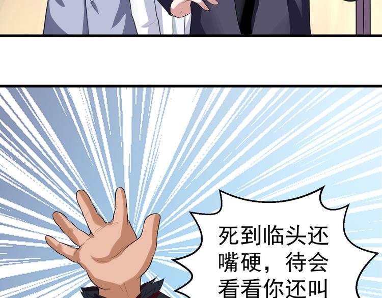 第7话 再见王虎13