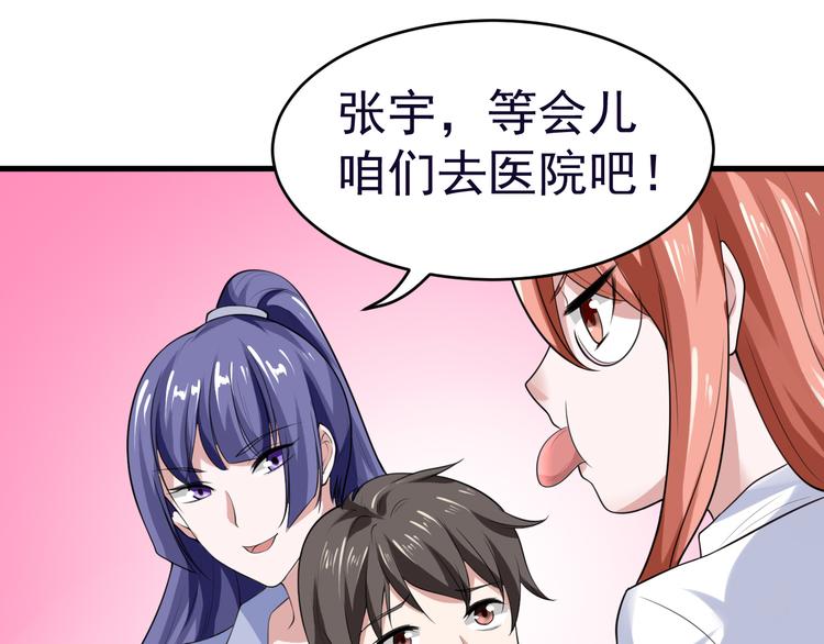 第7话 再见王虎0