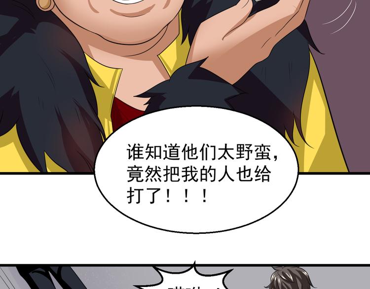 第8话 警局风波13