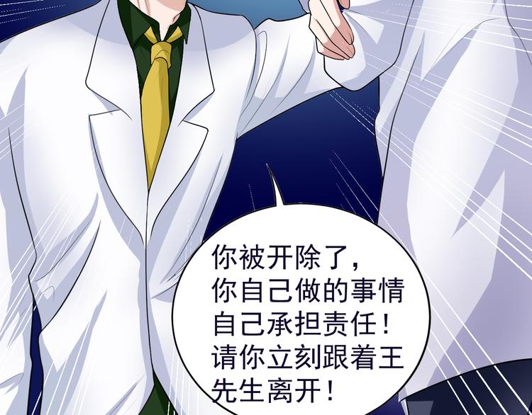 第5话 争风吃醋1