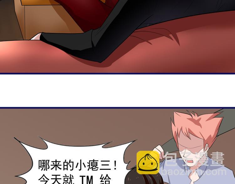 第6话 再遇王虎27