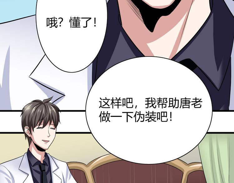 第9话 反转37