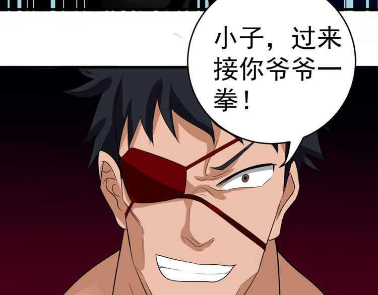 第7话 再见王虎22