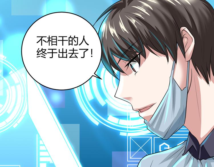 第11话 抽奖45