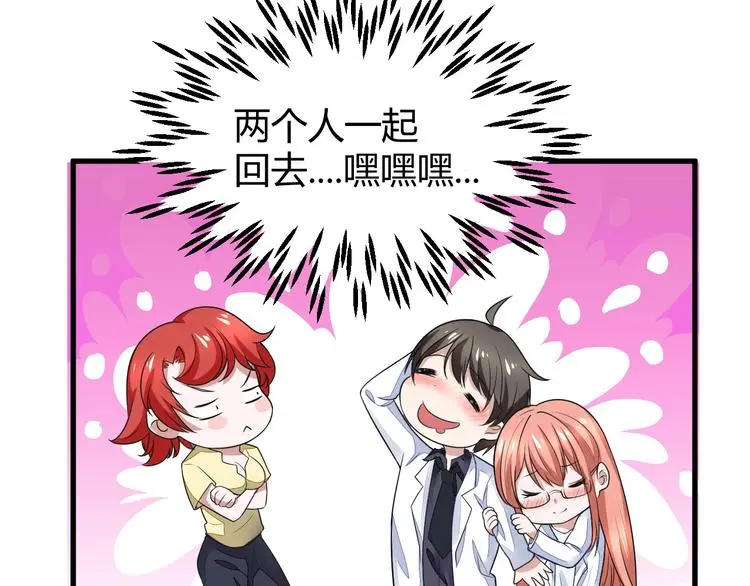 第11话 抽奖5
