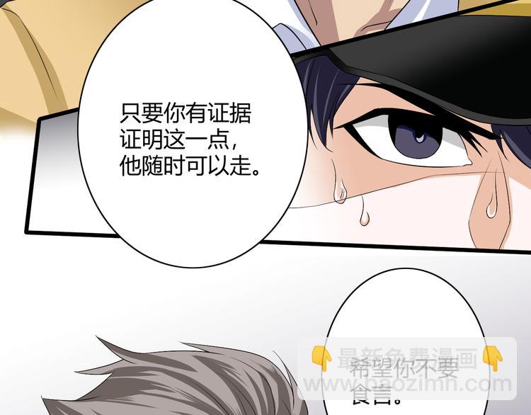 第9话 反转1