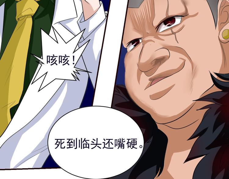 第5话 争风吃醋6