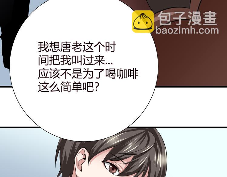 第9话 反转27