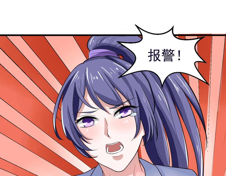 第7话 再见王虎50